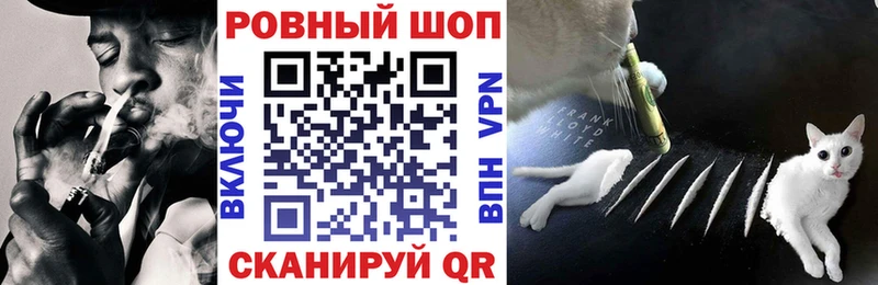 Названия наркотиков Николаевск APVP Меф мяу мяу ГАШ