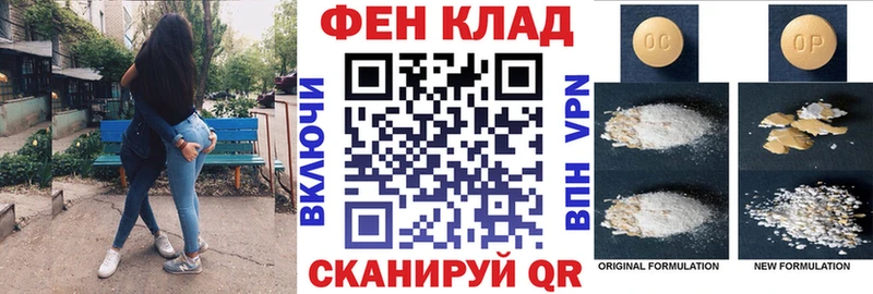 Amphetamine 98% Николаевск