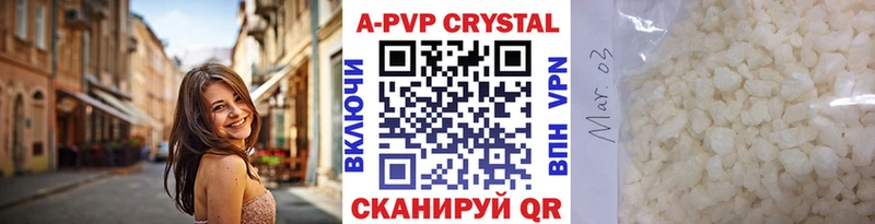 APVP крисы CK  Николаевск 