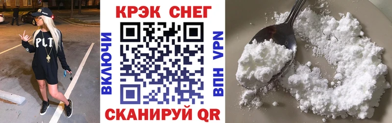 где найти наркотики  Николаевск  Кокаин FishScale 
