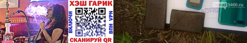 ГАШ Premium  Николаевск 