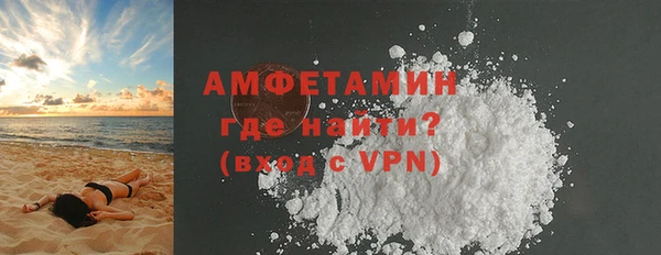спайс Баксан