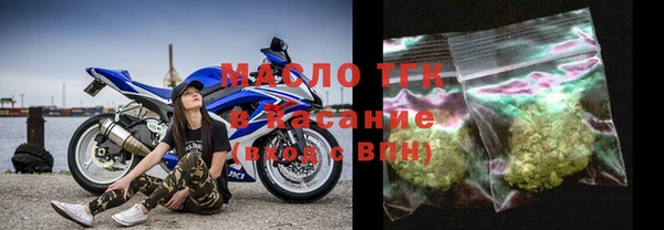 дмт Балахна