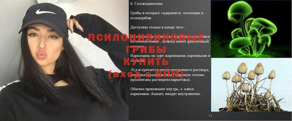 марихуана Аркадак