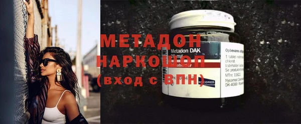 соль курить ск Армянск