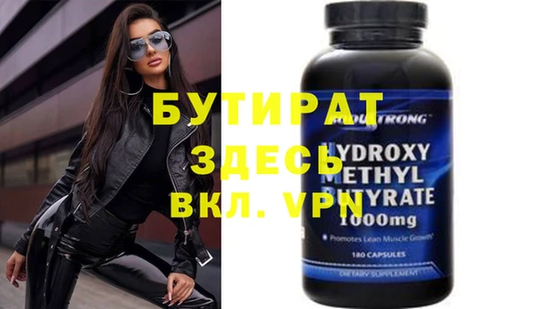 соль курить ск Армянск