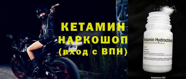 метадон Арсеньев