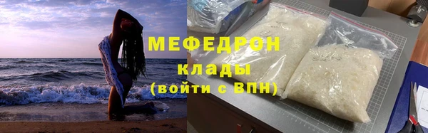 метадон Арсеньев