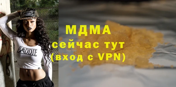 мескалин Балабаново