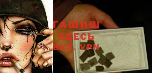 метадон Арсеньев