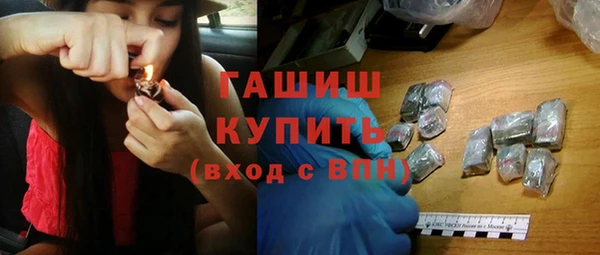 метадон Арсеньев