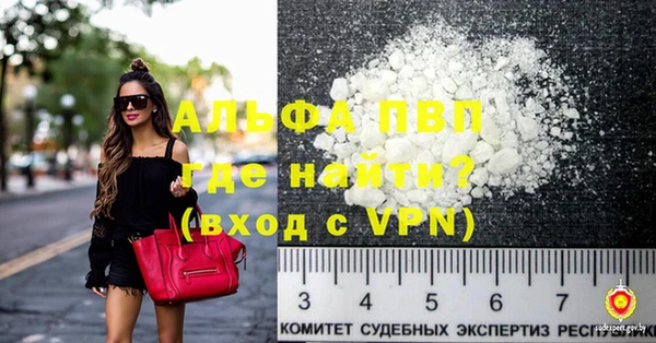 мескалин Балабаново