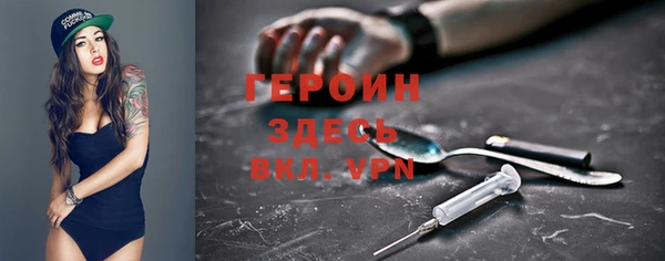 спайс Баксан