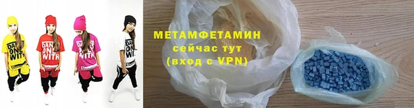 спайс Баксан