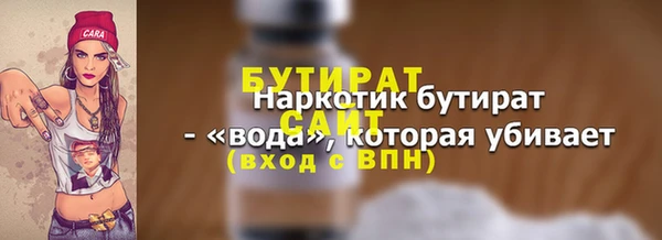 марихуана Аркадак