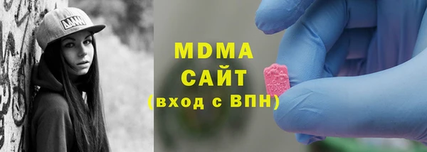 соль курить ск Армянск