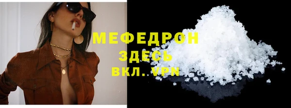 марихуана Аркадак
