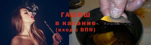 спайс Баксан