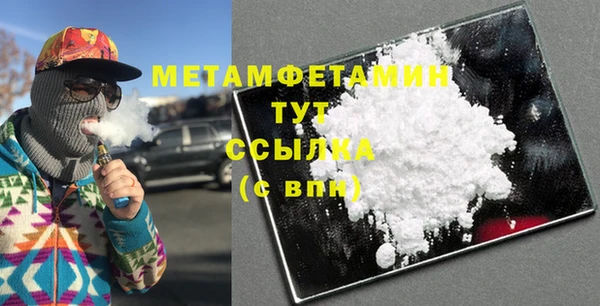 мескалин Балабаново