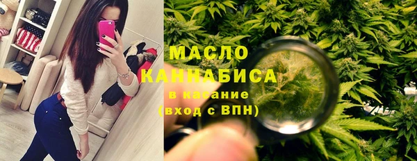 соль курить ск Армянск