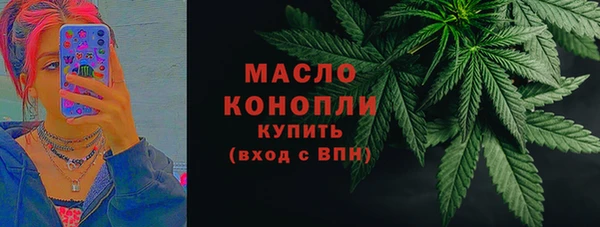 мескалин Балабаново