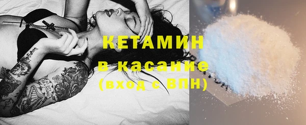 мескалин Балабаново