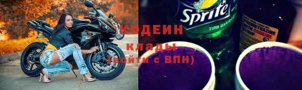мескалин Балабаново