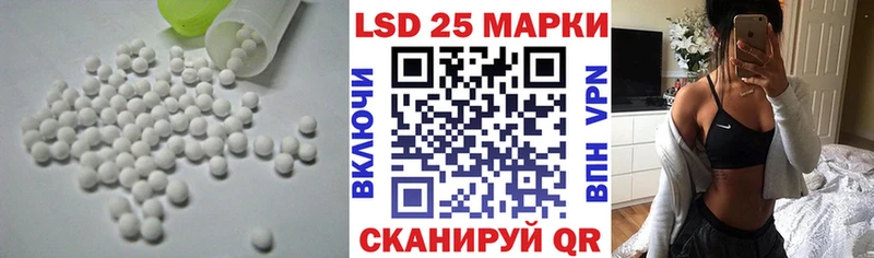 мега как войти  где купить   сайты даркнета как зайти  ЛСД экстази ecstasy  Николаевск 