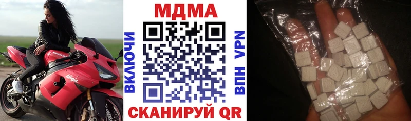 mega зеркало  Николаевск  MDMA кристаллы 