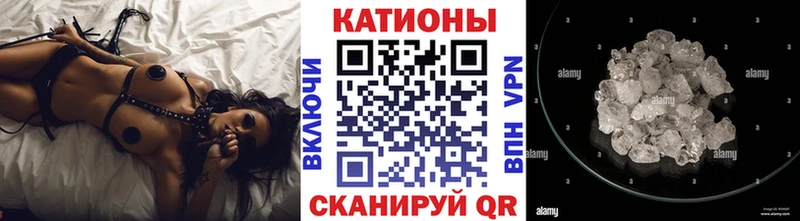 Меф кристаллы как найти закладки Николаевск