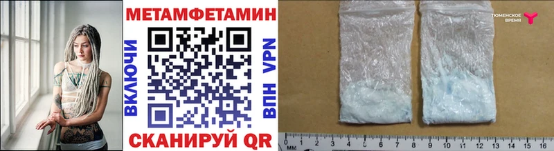 Метамфетамин винт  ссылка на мегу онион  Николаевск 
