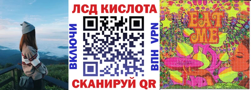 Марки NBOMe 1,8мг  Николаевск 